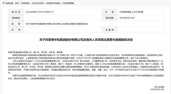 配资平台查询网 振邦智能：多家车企承诺支付账期不超过60天 对相关公司的经营和发展产生积极影响